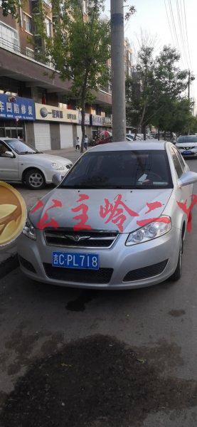公主嶺二手車交易市場全攻略 服務(wù)、報價與信息咨詢指南