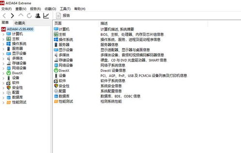電腦功耗與烤機測試指南 專業(yè)軟件助你精準評估性能與穩(wěn)定性