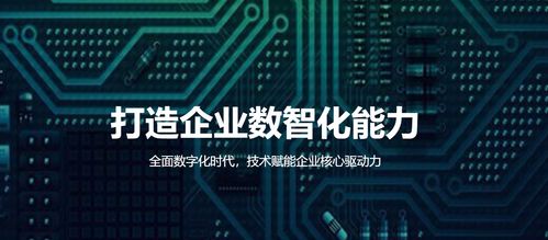 深演智能 以研發(fā)創(chuàng)新為引擎，積極響應國家科技戰(zhàn)略