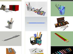 辦公用品模型設計素材庫 高效創意解決方案